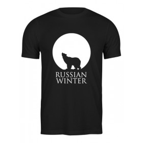 Мужская футболка с принтом Russian winter в Новосибирске,  |  | 