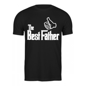 Мужская футболка с принтом The Best Father, Лучший отец в Новосибирске,  |  | 