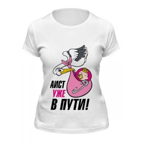 Женская футболка с принтом Аист уже в пути в Новосибирске,  |  | 