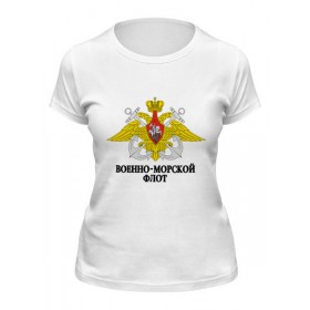 Женская футболка с принтом Военно-Морской Флот в Новосибирске,  |  | 