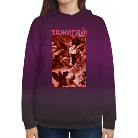 full_print_woman_hoodie с принтом «Страшный Суд» c Лермонтовым в Новосибирске,  |  | 
