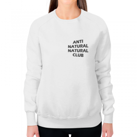 full_print_woman_sweatshirt с принтом ANTI NATURAL NATURAL CLUB в Новосибирске,  |  | 