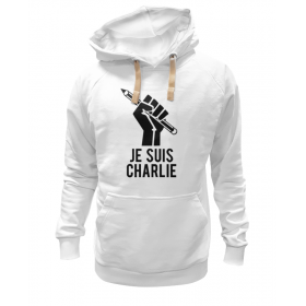 hoodie с принтом Je Suis Charlie, Я Шарли в Новосибирске,  |  | Тематика изображения на принте: 