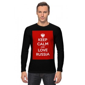 Мужской лонгслив с принтом KEEP CALM AND LOVE RUSSIA в Новосибирске, Хлопок |  | 