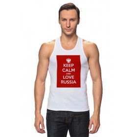 Мужская майка с принтом KEEP CALM AND LOVE RUSSIA в Новосибирске,  |  | Тематика изображения на принте: 