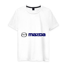Мужская футболка хлопок с принтом Mazda в Новосибирске, 100% хлопок | прямой крой, круглый вырез горловины, длина до линии бедер, слегка спущенное плечо. | Тематика изображения на принте: 