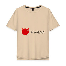 Мужская футболка хлопок Oversize с принтом Free BSD в Новосибирске, 100% хлопок | свободный крой, круглый ворот, “спинка” длиннее передней части | freebsd | linux | линукс | люникс