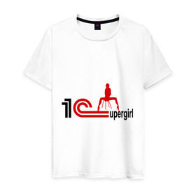 Мужская футболка хлопок с принтом 1C SuperGirl (2) в Новосибирске, 100% хлопок | прямой крой, круглый вырез горловины, длина до линии бедер, слегка спущенное плечо. | 1с | бухгалтерия | бухгалтерский учет | девушка | программа | программное обеспечение | супер | фигура