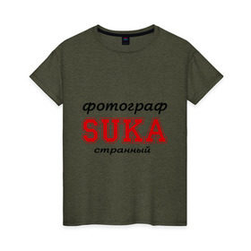 Женская футболка хлопок с принтом Фотограф, SUKA, странный в Новосибирске, 100% хлопок | прямой крой, круглый вырез горловины, длина до линии бедер, слегка спущенное плечо | 