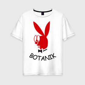 Женская футболка хлопок Oversize с принтом Botanic в Новосибирске, 100% хлопок | свободный крой, круглый ворот, спущенный рукав, длина до линии бедер
 | botanik | playboy | ботаник | плейбой