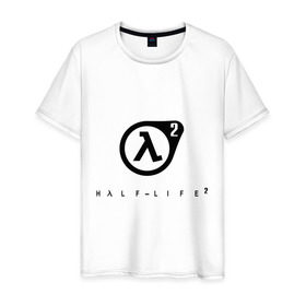 Мужская футболка хлопок с принтом Half Life 2 в Новосибирске, 100% хлопок | прямой крой, круглый вырез горловины, длина до линии бедер, слегка спущенное плечо. | half life 2 | shooter | научно фантастические | стрелялка | шутер