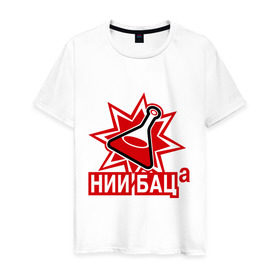 Мужская футболка хлопок с принтом Нии баца в Новосибирске, 100% хлопок | прямой крой, круглый вырез горловины, длина до линии бедер, слегка спущенное плечо. | бац | взрыв | колба | мат