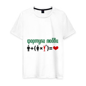 Мужская футболка хлопок с принтом Формула любви в Новосибирске, 100% хлопок | прямой крой, круглый вырез горловины, длина до линии бедер, слегка спущенное плечо. | Тематика изображения на принте: девушка | любви | любовь | формула