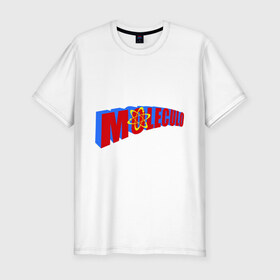 Мужская футболка премиум с принтом Человек - молекуло в Новосибирске, 92% хлопок, 8% лайкра | приталенный силуэт, круглый вырез ворота, длина до линии бедра, короткий рукав | moleculo manmoleculo | молекуло | человек молекула