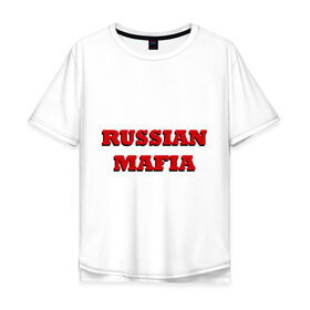 Мужская футболка хлопок Oversize с принтом Russian Mafia в Новосибирске, 100% хлопок | свободный крой, круглый ворот, “спинка” длиннее передней части | gangsters | russian mafia | гангстеры | русская мафия