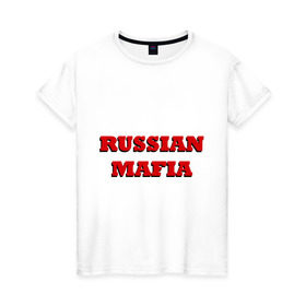 Женская футболка хлопок с принтом Russian Mafia в Новосибирске, 100% хлопок | прямой крой, круглый вырез горловины, длина до линии бедер, слегка спущенное плечо | gangsters | russian mafia | гангстеры | русская мафия