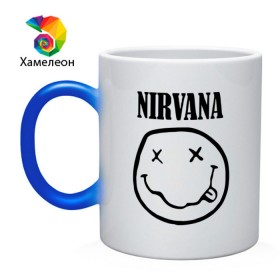 Кружка хамелеон с принтом Nirvana в Новосибирске, керамика | меняет цвет при нагревании, емкость 330 мл | cobain | media | nirvana | rock | smells like teen spirit | toplanding | кобейн | нирвана | рок