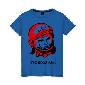 Женская футболка хлопок с принтом Поехали! в Новосибирске, 100% хлопок | прямой крой, круглый вырез горловины, длина до линии бедер, слегка спущенное плечо | 