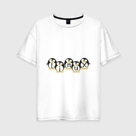 Женская футболка хлопок Oversize с принтом Linux (5) в Новосибирске, 100% хлопок | свободный крой, круглый ворот, спущенный рукав, длина до линии бедер
 | пингвин