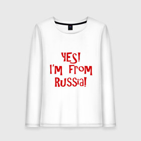 Женский лонгслив хлопок с принтом Yes!Im from Russia в Новосибирске, 100% хлопок |  | 
