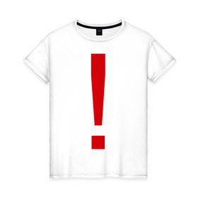 Женская футболка хлопок с принтом Восклицательный знак в Новосибирске, 100% хлопок | прямой крой, круглый вырез горловины, длина до линии бедер, слегка спущенное плечо | знак | препинания | пунктуация | символ
