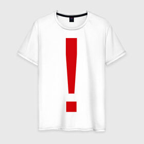 Мужская футболка хлопок с принтом Восклицательный знак в Новосибирске, 100% хлопок | прямой крой, круглый вырез горловины, длина до линии бедер, слегка спущенное плечо. | знак | препинания | пунктуация | символ