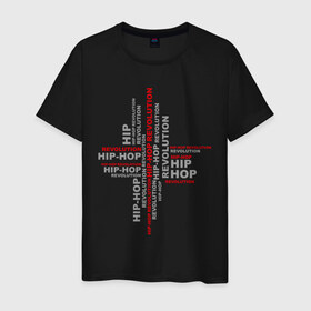 Мужская футболка хлопок с принтом Hip-hop revolution в Новосибирске, 100% хлопок | прямой крой, круглый вырез горловины, длина до линии бедер, слегка спущенное плечо. | gangsta | gansta | hip | hip hop | hop | rap | revolution | рэп | рэпчина | хип | хип хоп | хипхоп | хоп