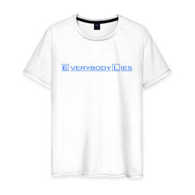 Мужская футболка хлопок с принтом Everybody lies (2) в Новосибирске, 100% хлопок | прямой крой, круглый вырез горловины, длина до линии бедер, слегка спущенное плечо. | everybody lies | haus | house | все лгут | доктор | хауз | хаус | хью лори