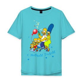 Мужская футболка хлопок Oversize с принтом С новым годом Simpsons в Новосибирске, 100% хлопок | свободный крой, круглый ворот, “спинка” длиннее передней части | 2012 год | new year | simpsons | барт симпсон | гомер симпсон | дед | дед мороз | нг | новогодний | новый 2012 | новый год | с новым годом | санта | санта клаус | симпсоны | симсоны