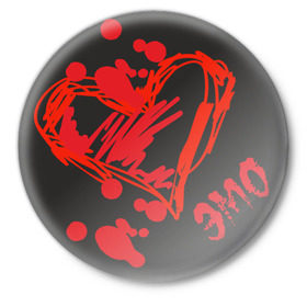 Значок с принтом Эмо в Новосибирске,  металл | круглая форма, металлическая застежка в виде булавки | emo | сердце | субкультуры | эмо