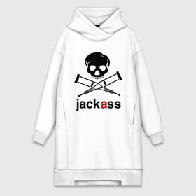 Платье-худи хлопок с принтом Jackass (Чудаки) в Новосибирске,  |  | Тематика изображения на принте: jackas | придурки | чудаки