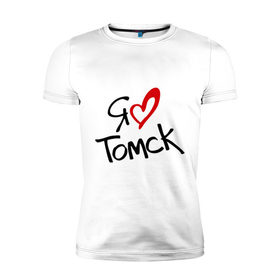 Мужская футболка премиум с принтом Я люблю Томск в Новосибирске, 92% хлопок, 8% лайкра | приталенный силуэт, круглый вырез ворота, длина до линии бедра, короткий рукав | город | место жительства | проживание | сибирь | страна | томск