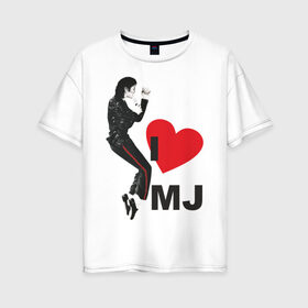 Женская футболка хлопок Oversize с принтом I love Michael Jackson (1) в Новосибирске, 100% хлопок | свободный крой, круглый ворот, спущенный рукав, длина до линии бедер
 | jackson | michael | mj | pop | джексон | майкл | майкл джексон | поп