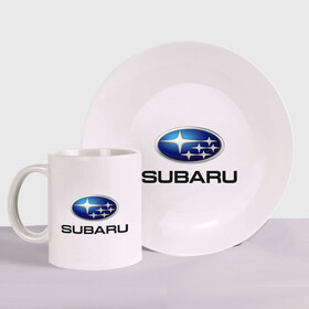 Набор: тарелка + кружка с принтом Subaru в Новосибирске, керамика | Кружка: объем — 330 мл, диаметр — 80 мм. Принт наносится на бока кружки, можно сделать два разных изображения. 
Тарелка: диаметр - 210 мм, диаметр для нанесения принта - 120 мм. | subaru | авто | бренд | логотип | машина | субара | субару