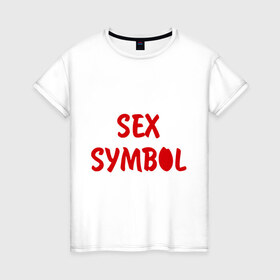 Женская футболка хлопок с принтом Sex symbol в Новосибирске, 100% хлопок | прямой крой, круглый вырез горловины, длина до линии бедер, слегка спущенное плечо | 