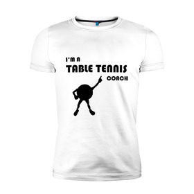 Мужская футболка премиум с принтом Тренер настольного тенниса в Новосибирске, 92% хлопок, 8% лайкра | приталенный силуэт, круглый вырез ворота, длина до линии бедра, короткий рукав | tennis | настольный теннис | ракетки | тенис | тенисный стол | тенисный шарик