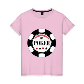 Женская футболка хлопок с принтом World Championship of Poker в Новосибирске, 100% хлопок | прямой крой, круглый вырез горловины, длина до линии бедер, слегка спущенное плечо | championship | poker | world | азартные игры | игра | покер | покерная фишка | чемпионат