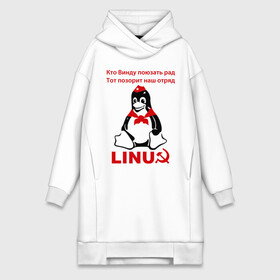 Платье-худи хлопок с принтом Linux СССР в Новосибирске,  |  | linux | админу | линукс | пионеры | прикольные | серп и молот | ссср