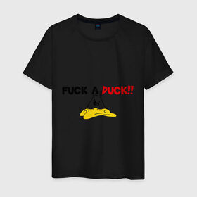 Мужская футболка хлопок с принтом fuck a duck в Новосибирске, 100% хлопок | прямой крой, круглый вырез горловины, длина до линии бедер, слегка спущенное плечо. | маетрный | утенок | утка