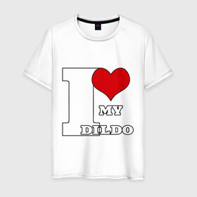 Мужская футболка хлопок с принтом i love my dildo в Новосибирске, 100% хлопок | прямой крой, круглый вырез горловины, длина до линии бедер, слегка спущенное плечо. | dildo | гомик | гомосек | меньшинства | я люблю