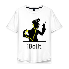 Мужская футболка хлопок Oversize с принтом iBolit в Новосибирске, 100% хлопок | свободный крой, круглый ворот, “спинка” длиннее передней части | apple | ibolit | mac | айболит | мак