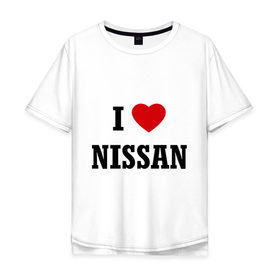 Мужская футболка хлопок Oversize с принтом I love Nissan в Новосибирске, 100% хлопок | свободный крой, круглый ворот, “спинка” длиннее передней части | i love nissan | nissan | авто | автомобили | машины | нисан | ниссан | тачки | я люблю ниссан