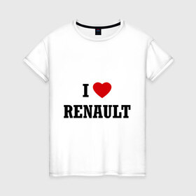 Женская футболка хлопок с принтом I love Renault в Новосибирске, 100% хлопок | прямой крой, круглый вырез горловины, длина до линии бедер, слегка спущенное плечо | i love | i love renault | renault | рено | я люблю рено