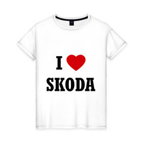 Женская футболка хлопок с принтом I love Skoda в Новосибирске, 100% хлопок | прямой крой, круглый вырез горловины, длина до линии бедер, слегка спущенное плечо | i love | i love skoda | skoda | шкоду | я люблю шкода | я люблю шкоду
