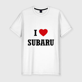 Мужская футболка премиум с принтом I love Subaru в Новосибирске, 92% хлопок, 8% лайкра | приталенный силуэт, круглый вырез ворота, длина до линии бедра, короткий рукав | auto | i love subaru | subaru | авто | автомобильные | машины | субарик | субару | тачки