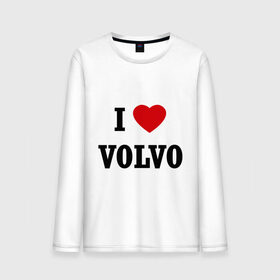 Мужской лонгслив хлопок с принтом I love Volvo в Новосибирске, 100% хлопок |  | авто | автолюбитель | автомобиль | водитель | вольво | марка | машина | тачка