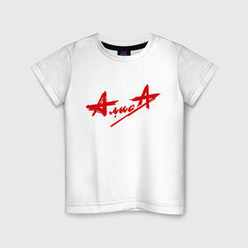 Детская футболка хлопок АлисА купить в Новосибирске