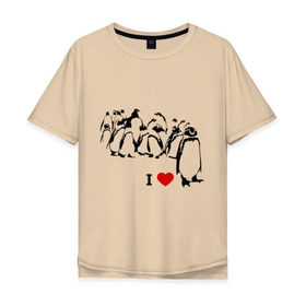 Мужская футболка хлопок Oversize с принтом Я люблю пингвинов в Новосибирске, 100% хлопок | свободный крой, круглый ворот, “спинка” длиннее передней части | Тематика изображения на принте: i love | penguin | птицы | сердце