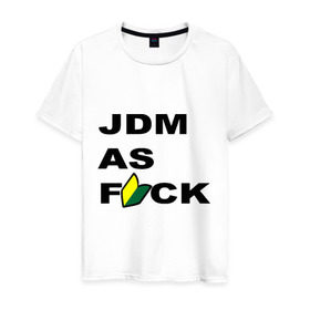 Мужская футболка хлопок с принтом JDM as F*ck в Новосибирске, 100% хлопок | прямой крой, круглый вырез горловины, длина до линии бедер, слегка спущенное плечо. | jdm | jdm style | авто | стиль jdm | тачки | тюнинг