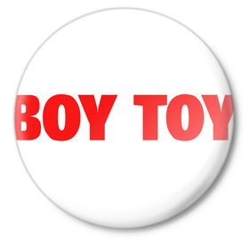 Значок с принтом Boy toy в Новосибирске,  металл | круглая форма, металлическая застежка в виде булавки | Тематика изображения на принте: игрушка | любовь | мальчик | отношения | парень | чувства